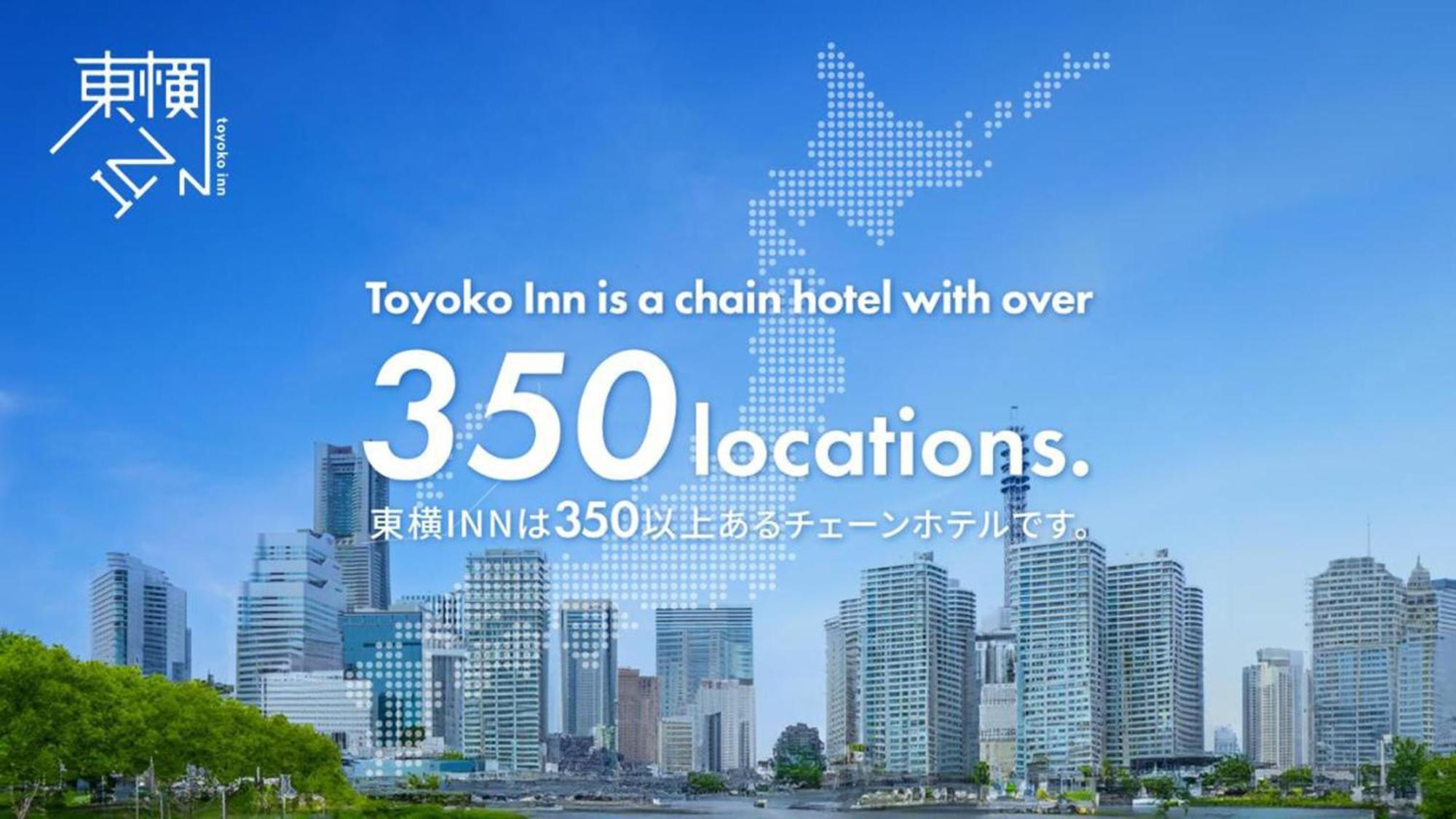 Toyoko Inn Matsumoto Ekimae Hommachi מראה חיצוני תמונה